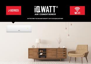 Кондиционер настенный IQWATT AS(-W)-J-9000BTU