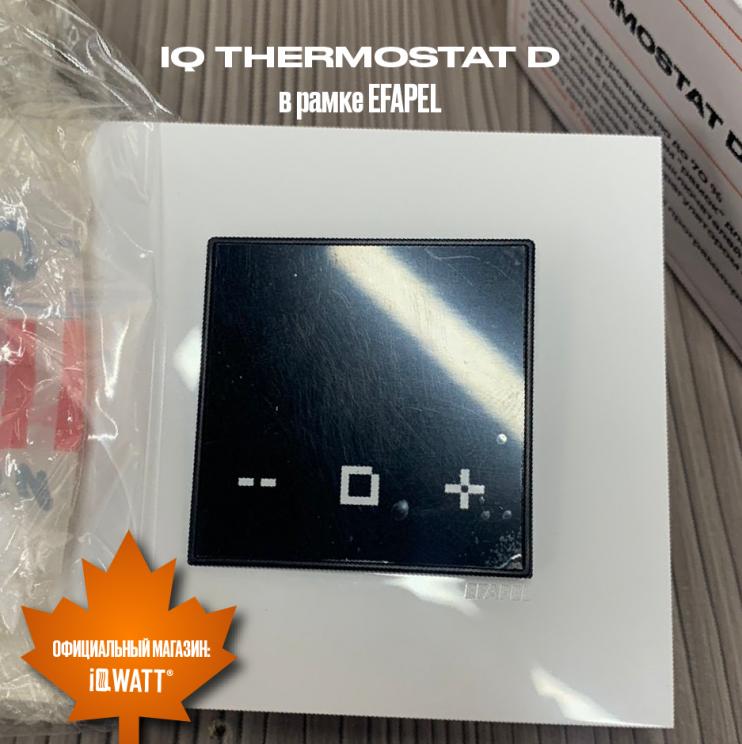 Электронный термостат IQ THERMOSTAT D песочный