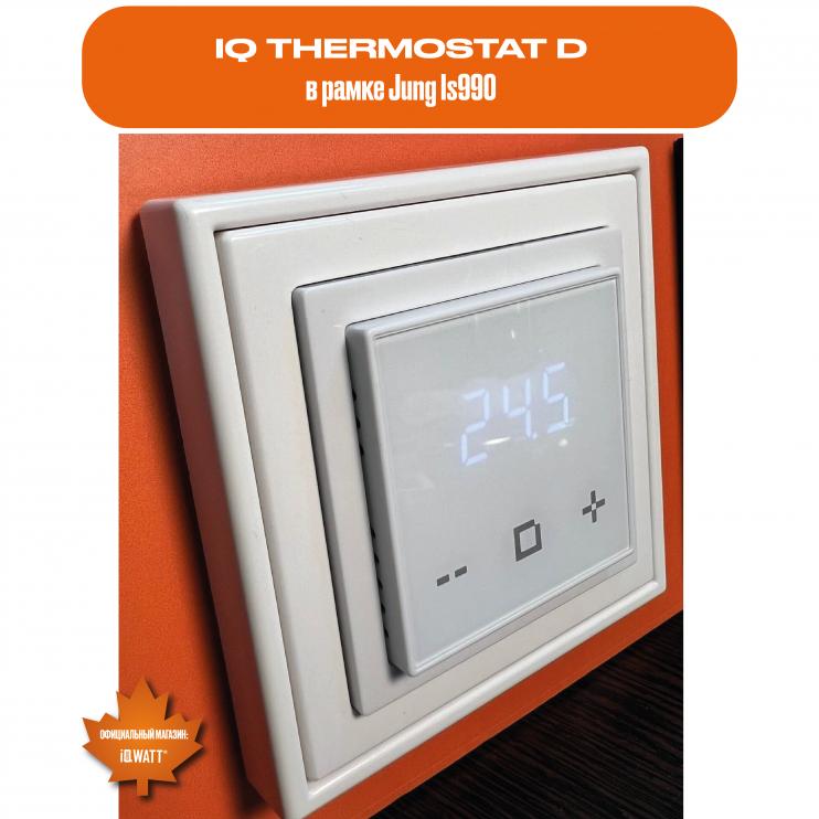 Электронный термостат IQ THERMOSTAT D песочный