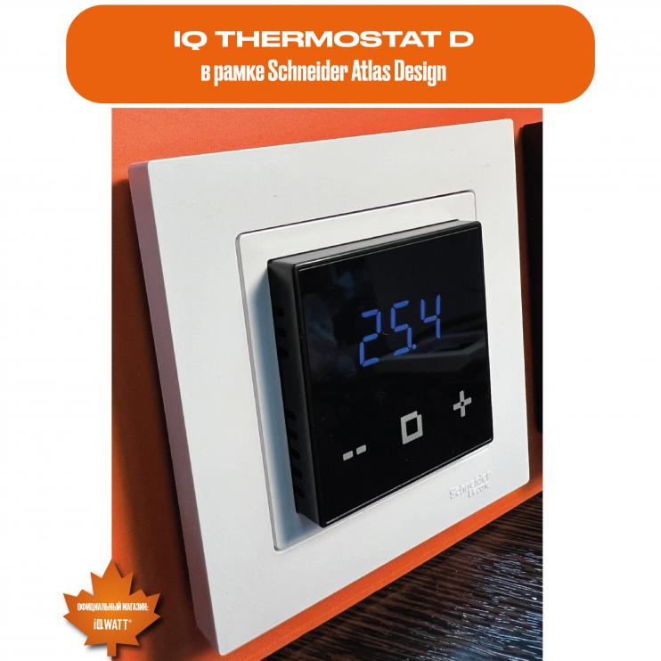Электронный термостат IQ THERMOSTAT D песочный