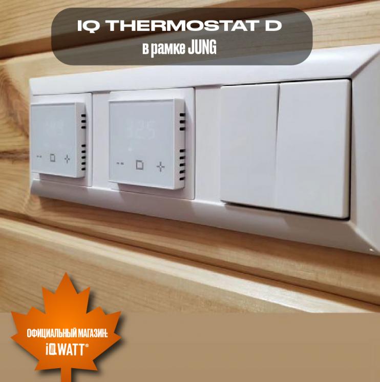 Электронный программируемый термостат IQ THERMOSTAT D серебристый металлик WI-FI