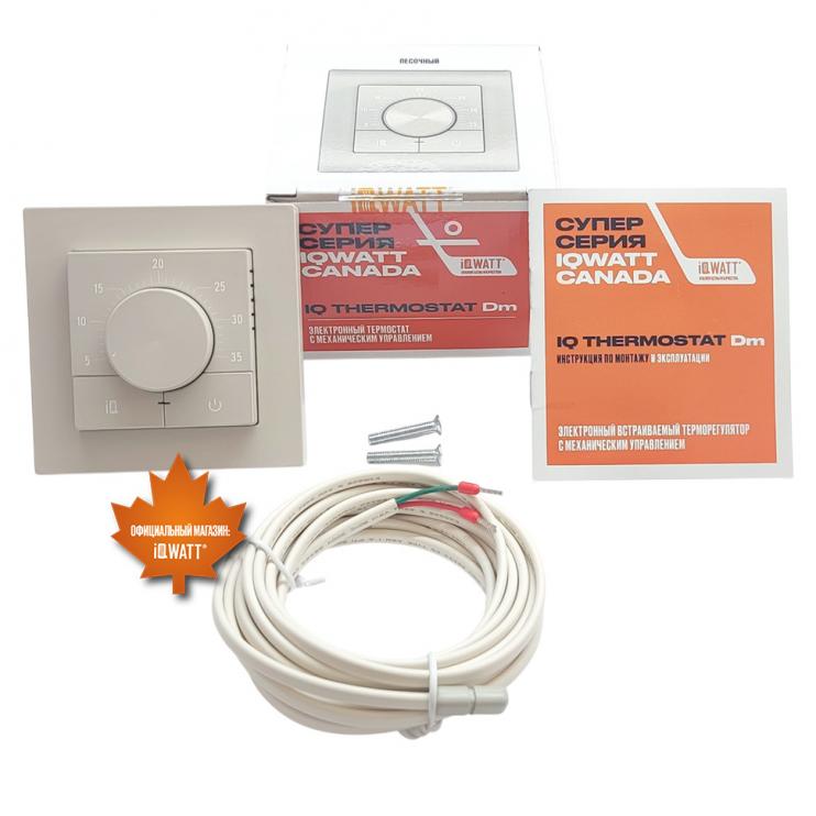 Электронный терморегулятор механическое управление IQ THERMOSTAT Dm песочный