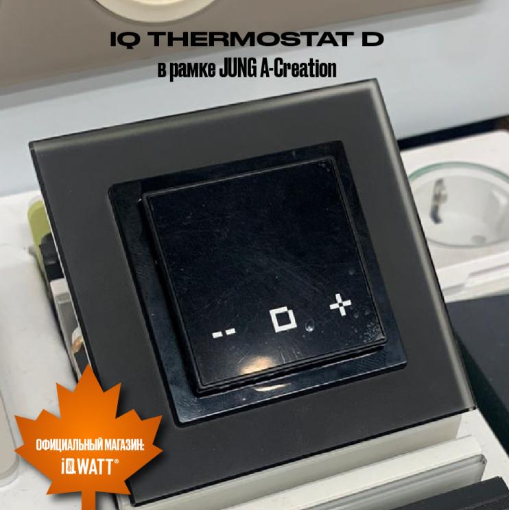 Электронный программируемый термостат IQ THERMOSTAT D слоновая кость WI-FI